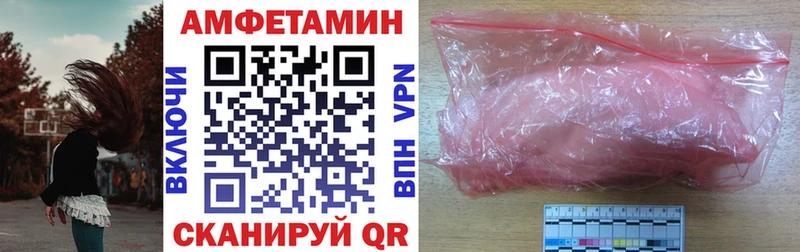 дарнет шоп  Видное  АМФ Premium 