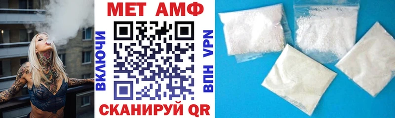 АМФЕТАМИН VHQ Видное