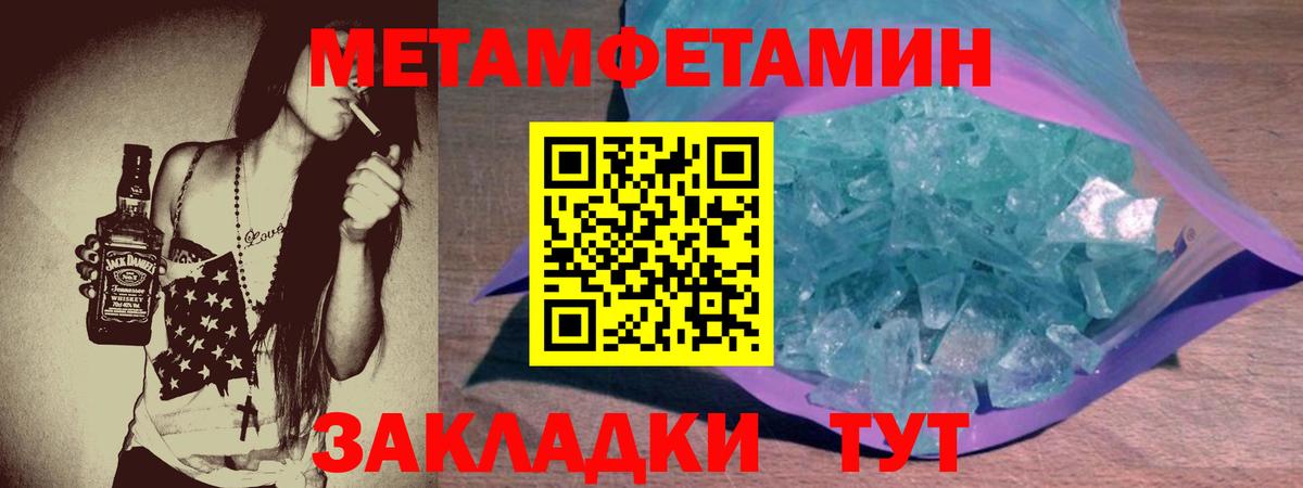 ГАШ Видное