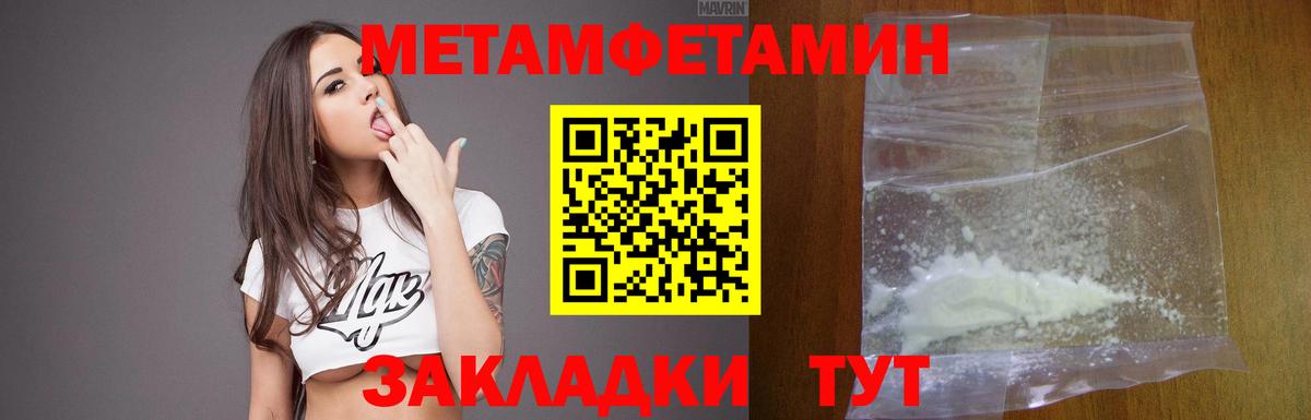 Видное  Каннабис  COCAIN  Вход с VPN  Гашиш  Alpha PVP СК   Меф МЯУ МЯУ кристаллы  ГАШИШ 
