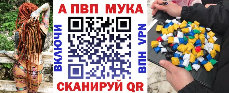 Alpha PVP VHQ  купить наркоту  Видное 