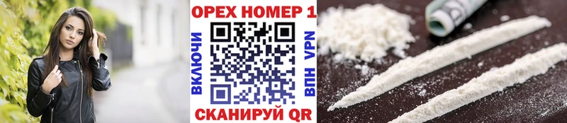 Cocaine 98%  Видное 