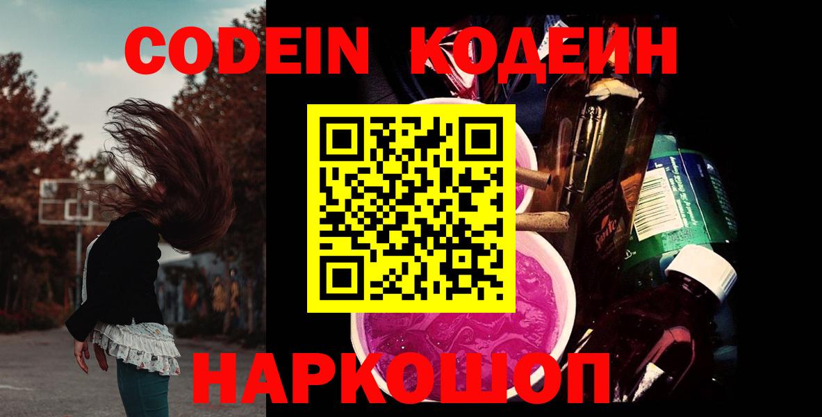 Кокаин Видное