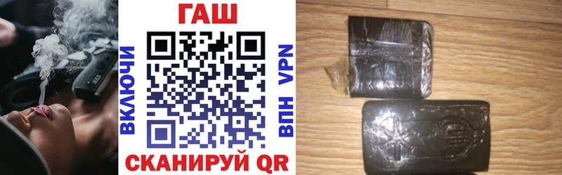 ГАШИШ hashish  MEGA зеркало  Видное 