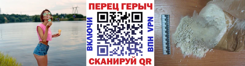 ГЕРОИН Heroin Видное