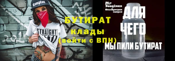 mdpv Белокуриха