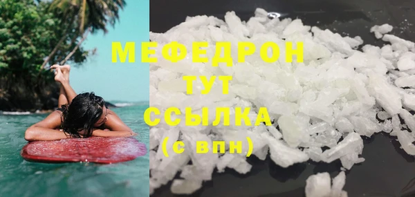 mdpv Белокуриха