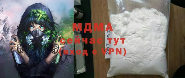 ПСИЛОЦИБИНОВЫЕ ГРИБЫ Тихвин