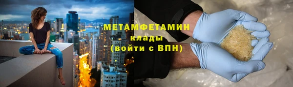 спиды Беломорск