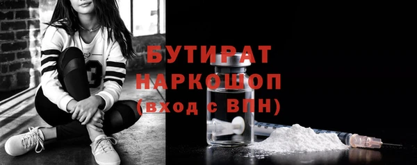 mdpv Белокуриха