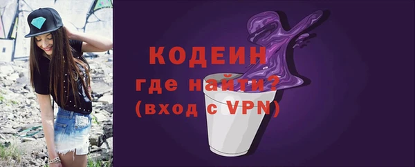 метадон Тобольск