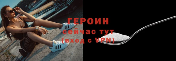 спиды Беломорск