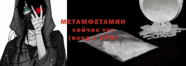 метадон Тобольск