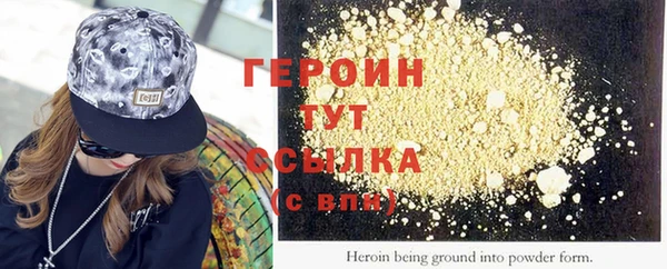 mdpv Белокуриха