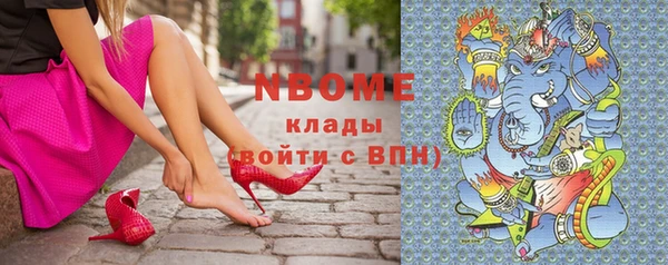 mdpv Белокуриха