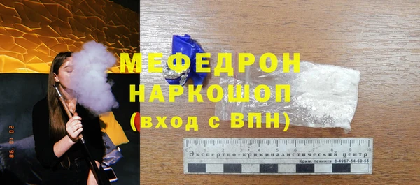 mdpv Белокуриха