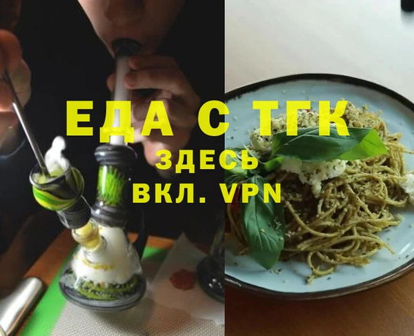 спиды Беломорск