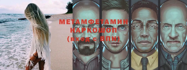 mdpv Белокуриха