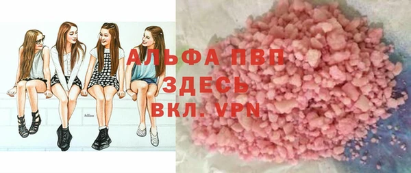 mdpv Белокуриха