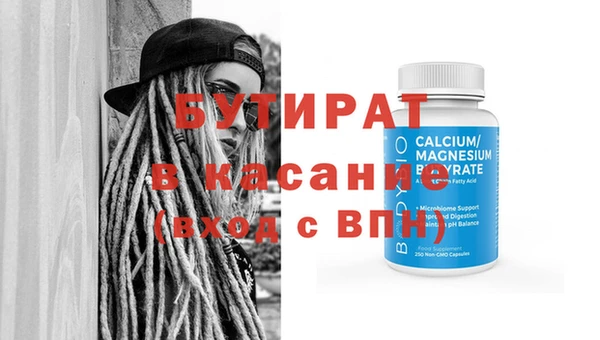 таблы Тихорецк