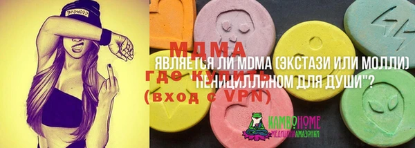 ПСИЛОЦИБИНОВЫЕ ГРИБЫ Тихвин