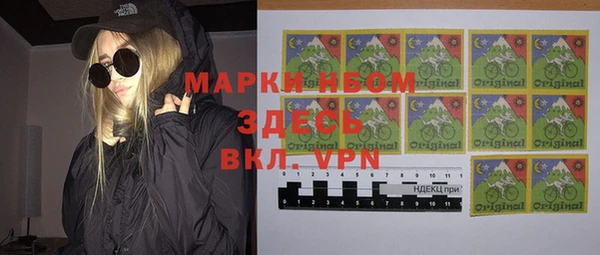 mdpv Белокуриха