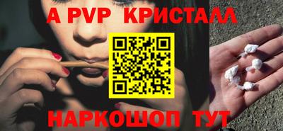 герыч Беслан