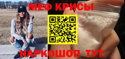 герыч Беслан
