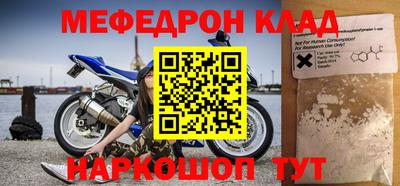 spice Балашиха