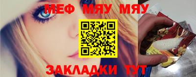 молекула духа Бийск