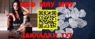 молекула духа Бийск