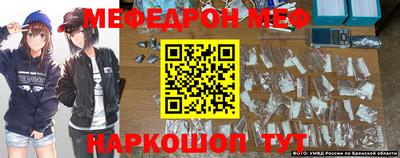 молекула духа Бийск