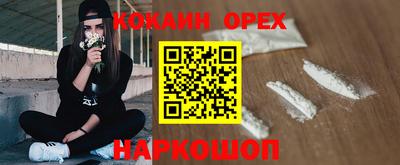 герыч Беслан