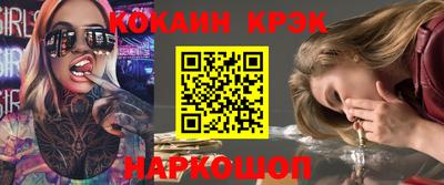 гашиш Берёзовский