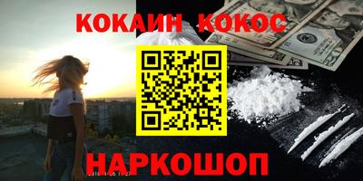 гашиш Берёзовский