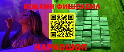 spice Балашиха