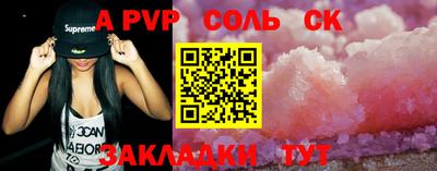 дурь Балаково