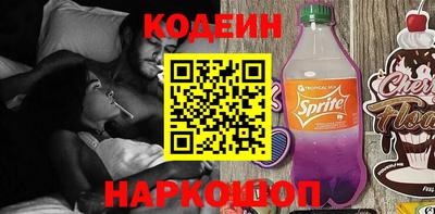 молекула духа Бийск