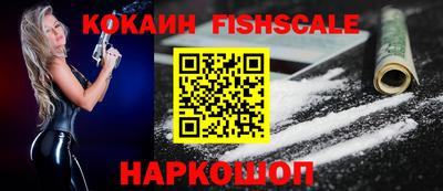 spice Балашиха