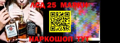 винт Балахна