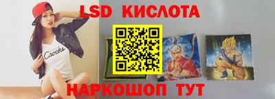 герыч Беслан