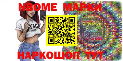 гашиш Берёзовский