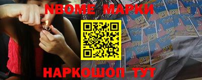 винт Балахна