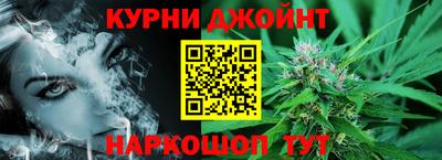молекула духа Бийск