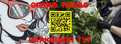 гашиш Берёзовский