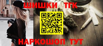 spice Балашиха