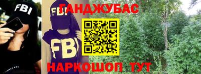 spice Балашиха