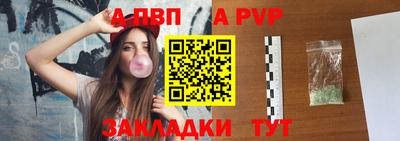 герыч Беслан