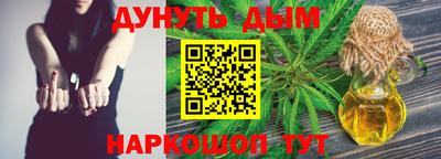 молекула духа Бийск