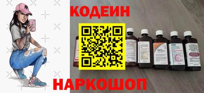 герыч Беслан